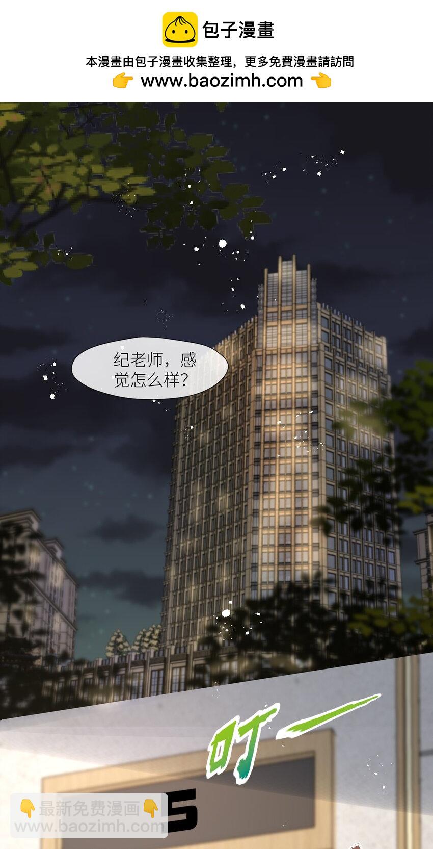 第38话 我爱你-第40话