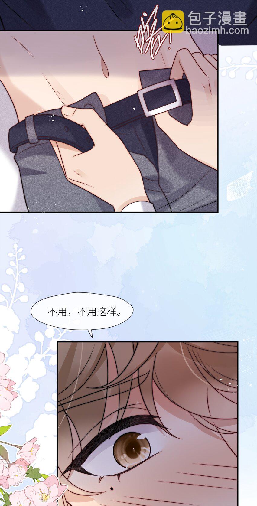 第38话 我爱你-第40话