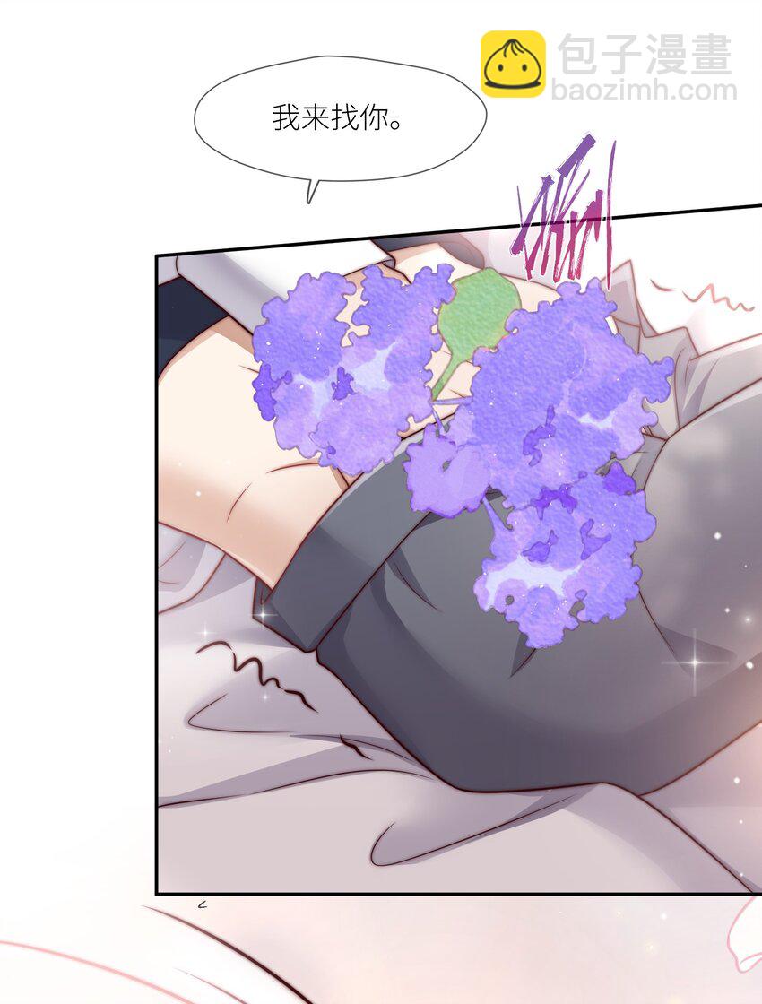 第38话 我爱你-第40话