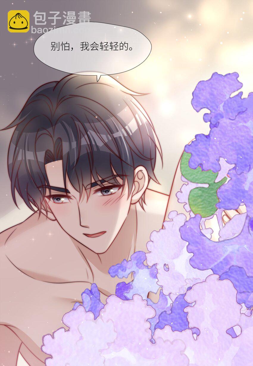 第38话 我爱你-第40话