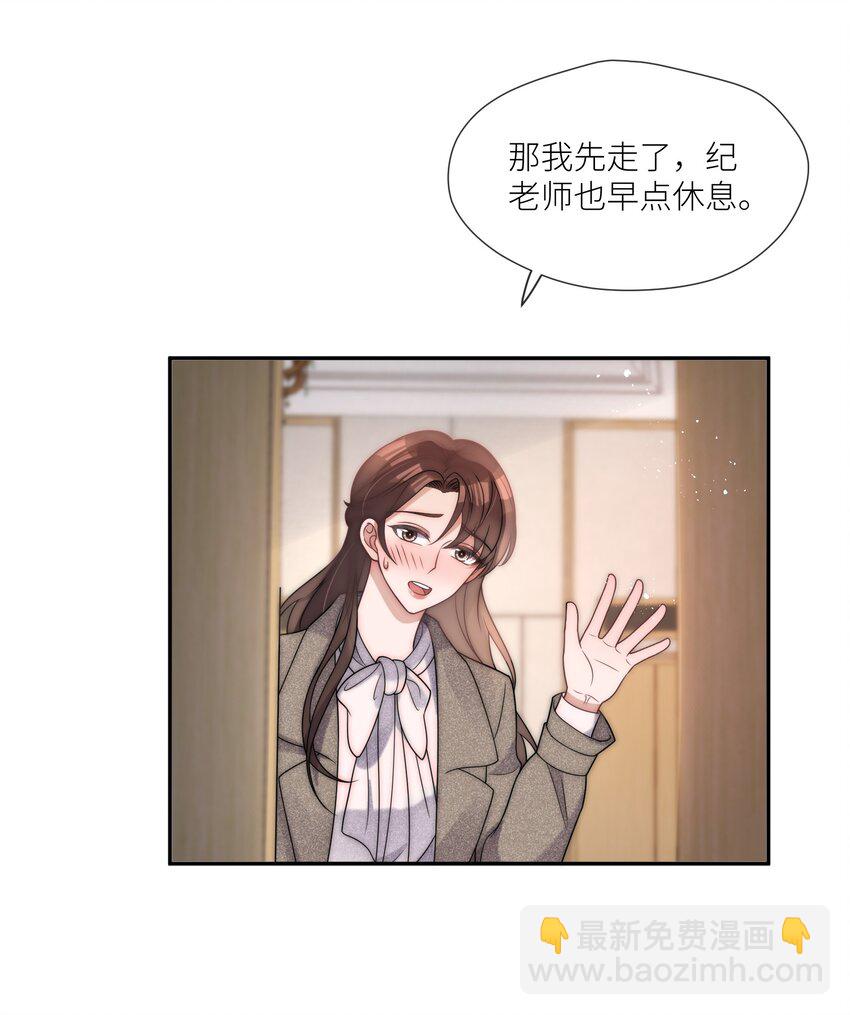 第38话 我爱你-第40话