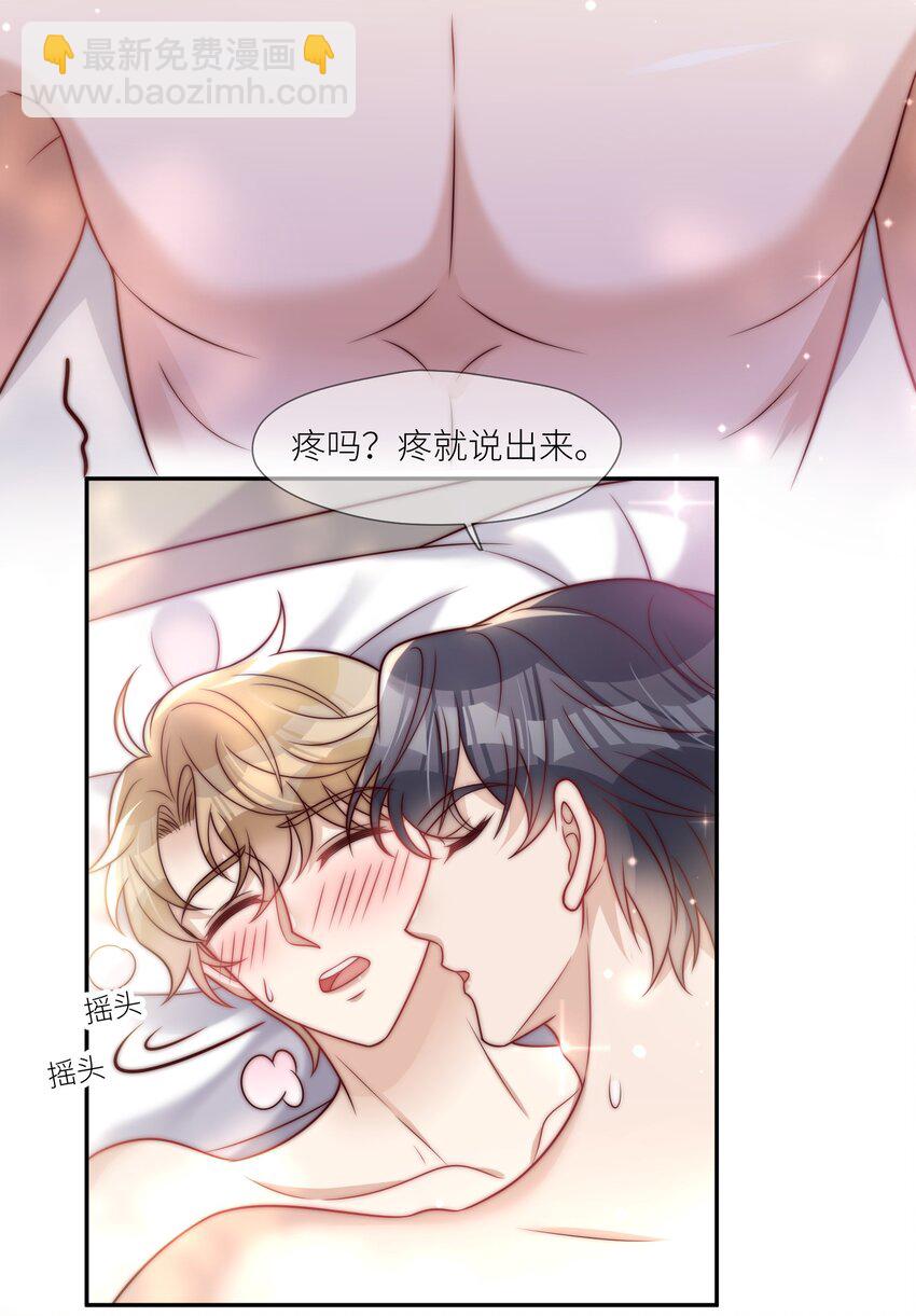 第38话 我爱你-第40话