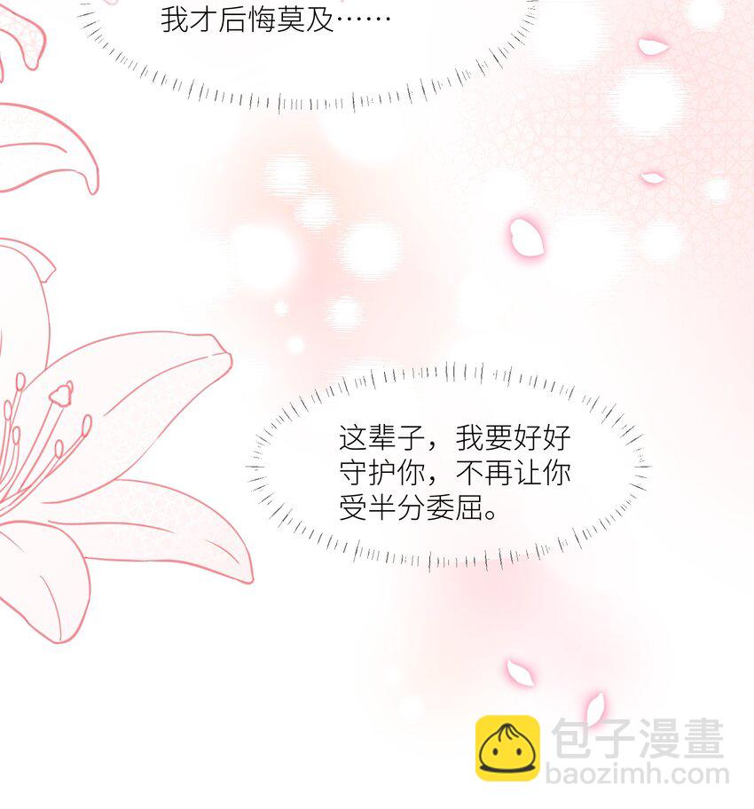 第38话 我爱你-第40话