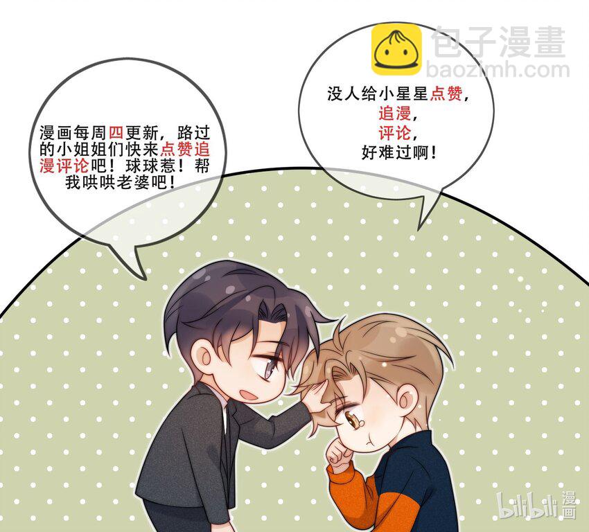 第38话 我爱你-第40话