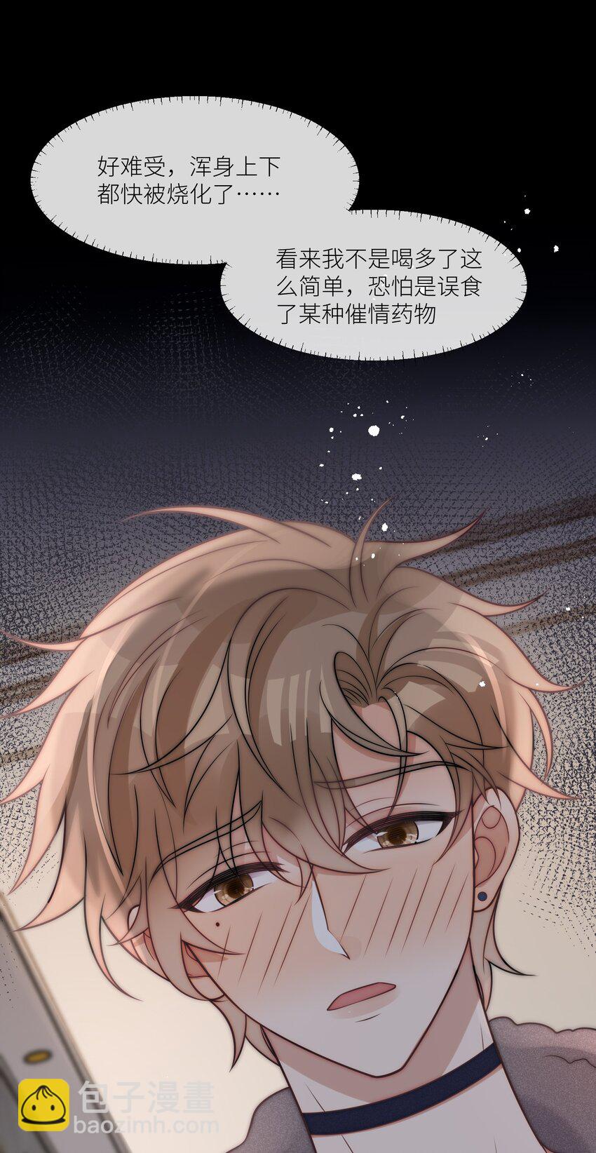 第38话 我爱你-第40话