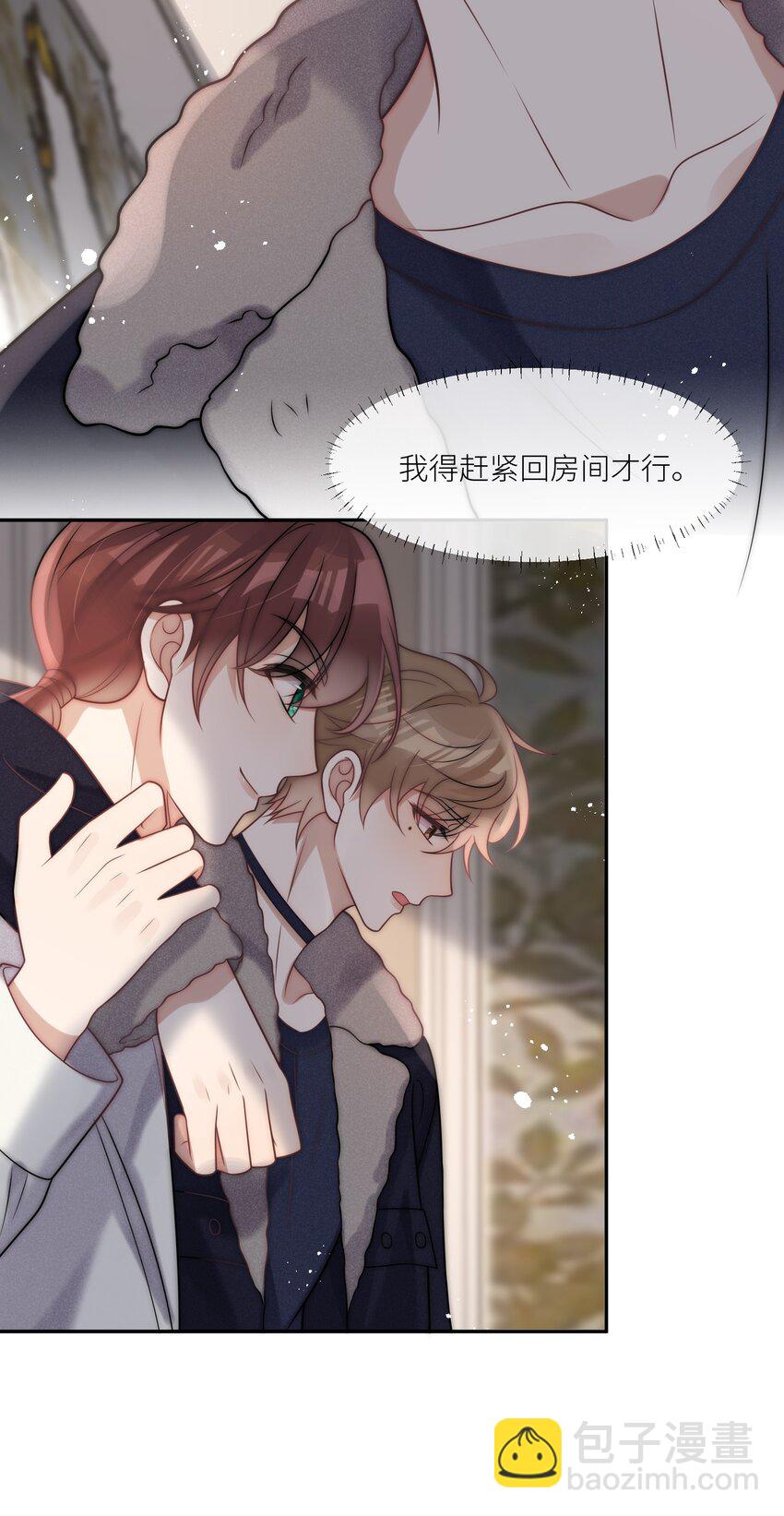 第38话 我爱你-第40话