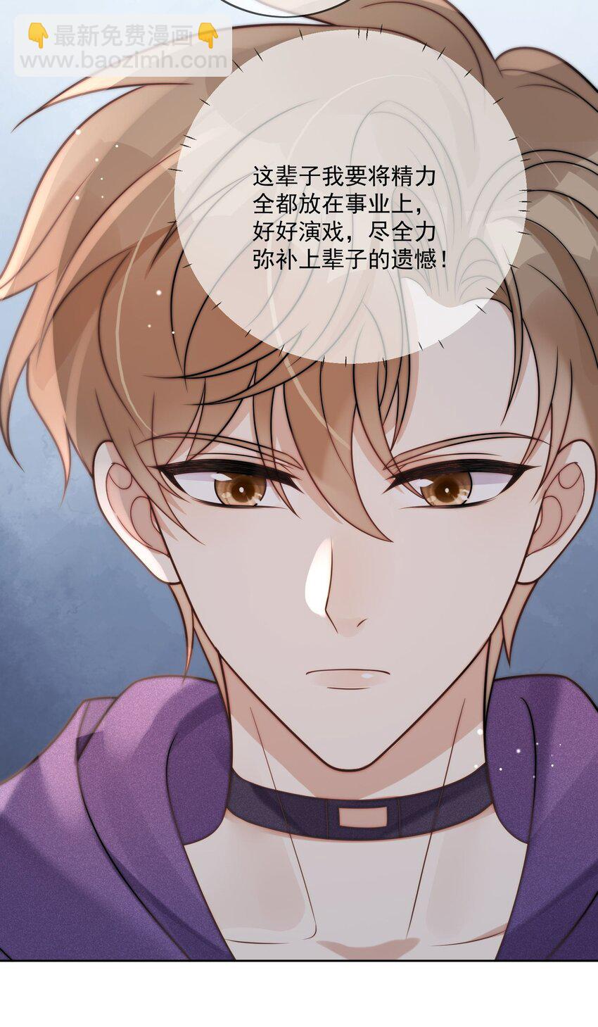 第5话 他跟以前很不一样-第6话