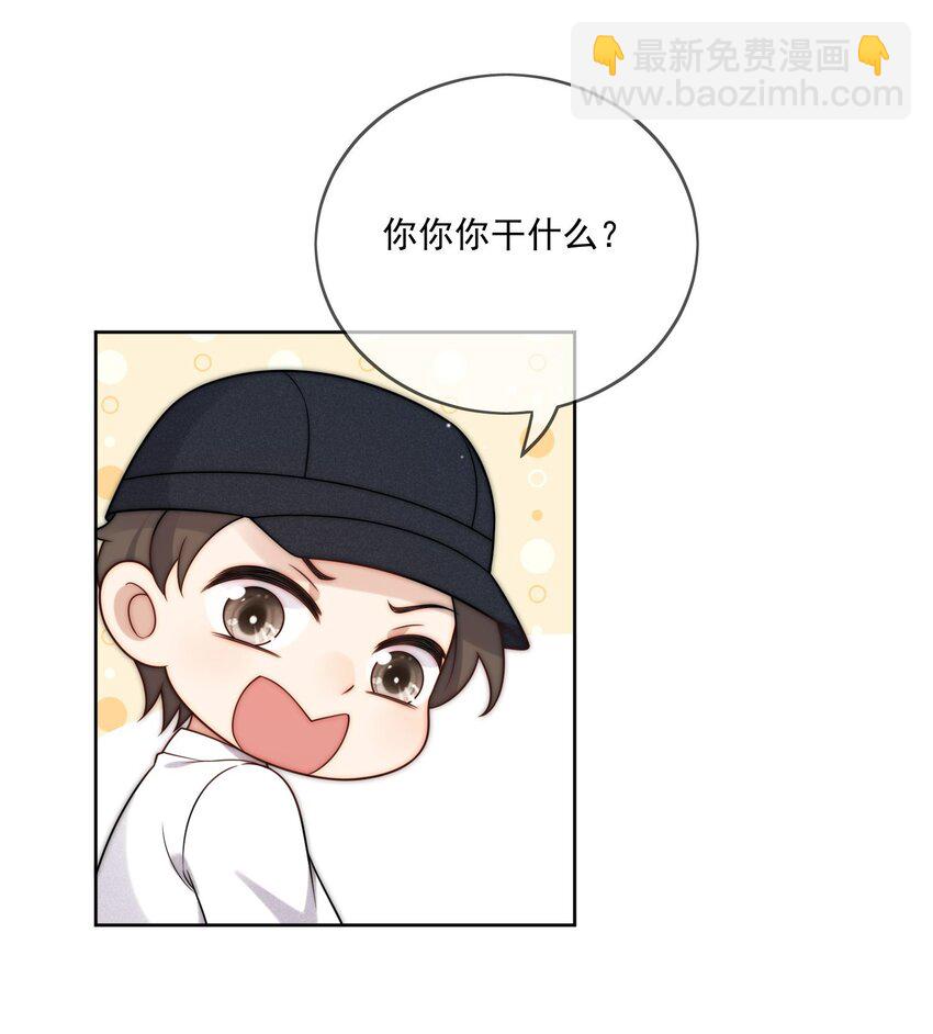 第5话 他跟以前很不一样-第6话
