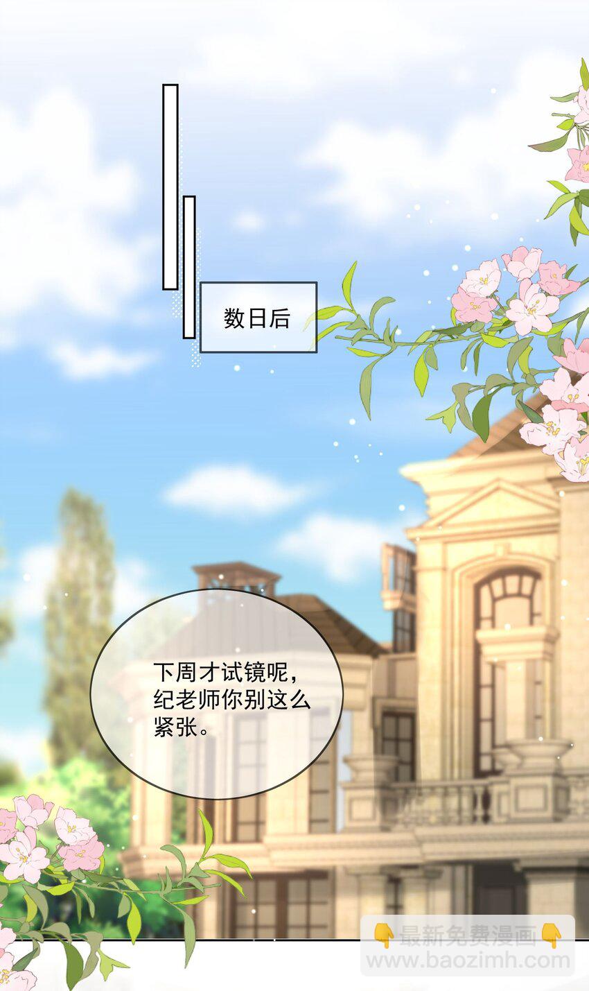 第5话 他跟以前很不一样-第6话
