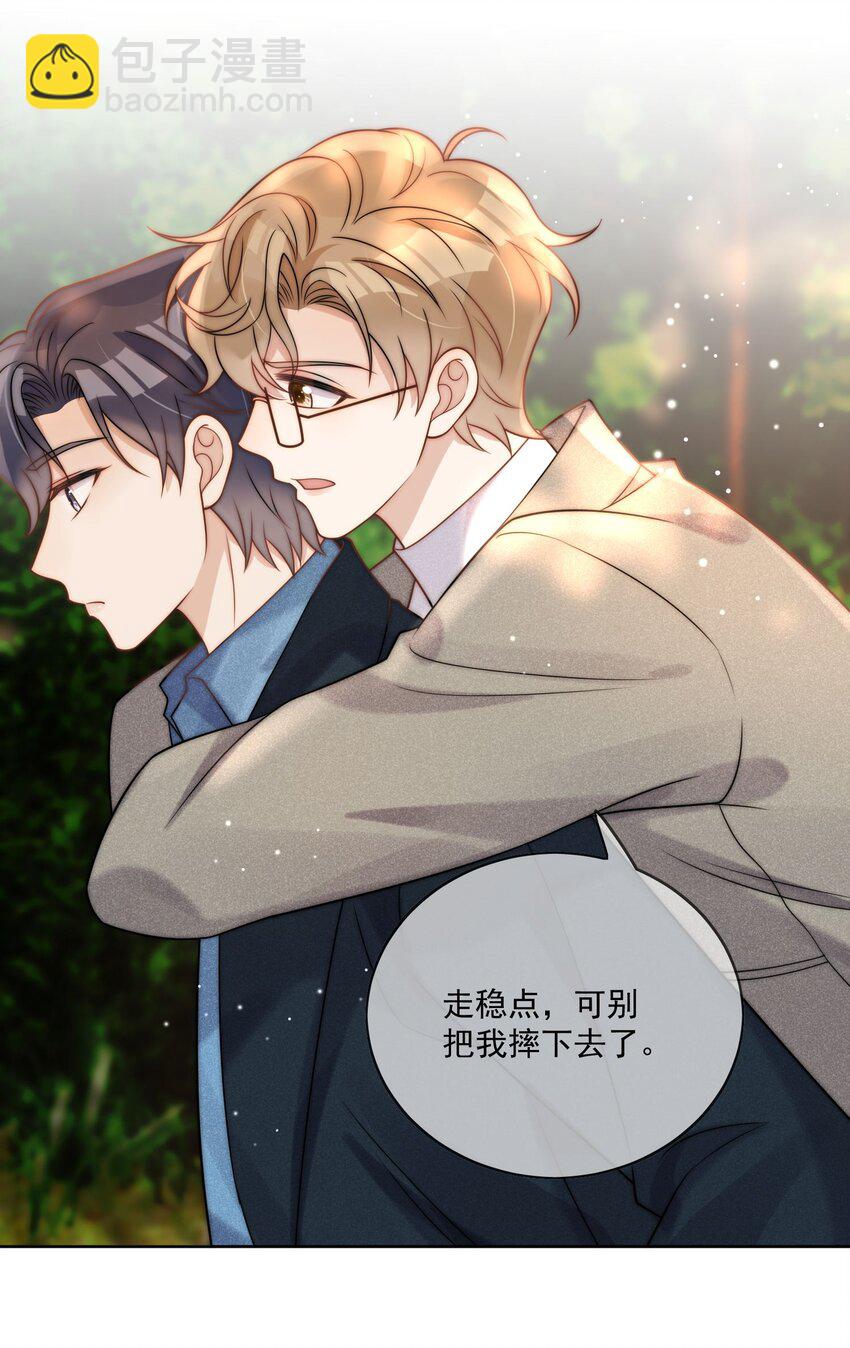 第7话 我们的第一次-第8话