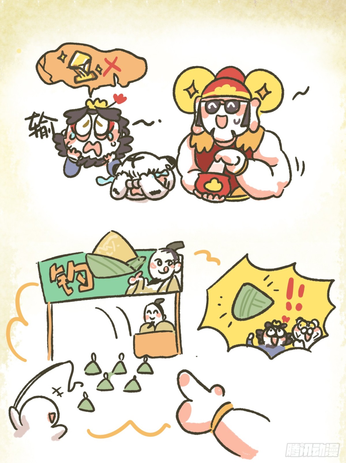 第二章17话 聪明反被聪明误-第36话