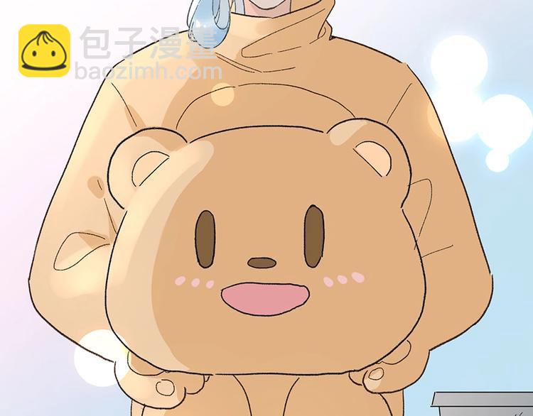 01 为了男友我什么都愿意！(1/2)-第2话