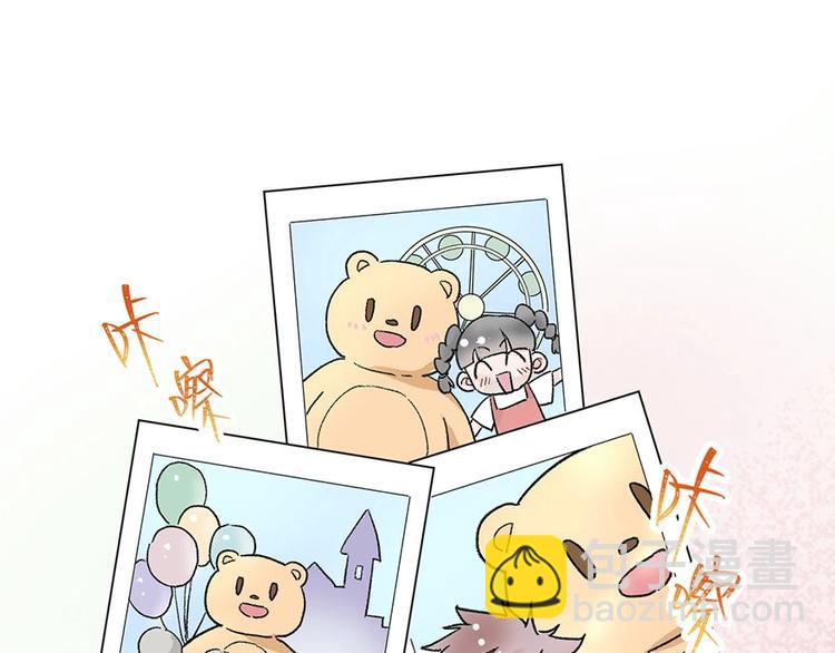 01 为了男友我什么都愿意！(1/2)-第2话