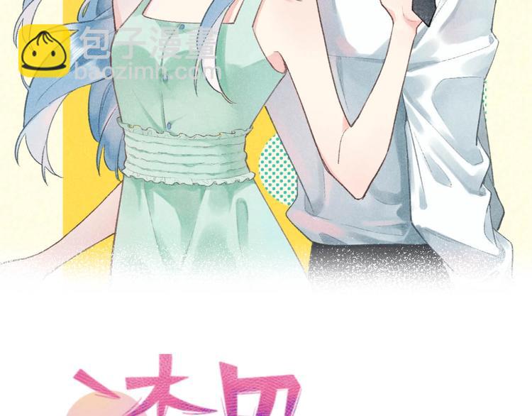 01 为了男友我什么都愿意！(1/2)-第2话