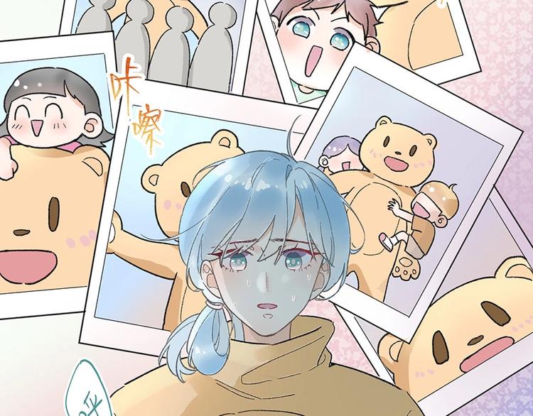 01 为了男友我什么都愿意！(1/2)-第2话