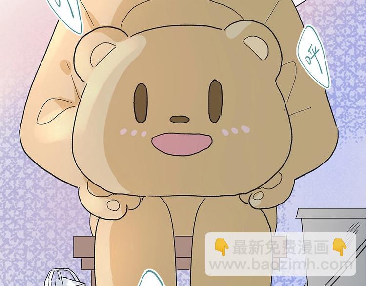 01 为了男友我什么都愿意！(1/2)-第2话