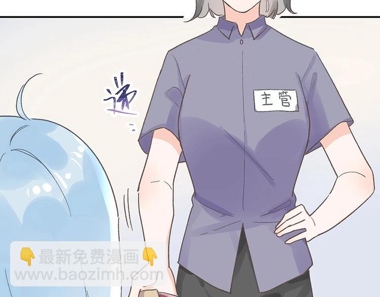 01 为了男友我什么都愿意！(1/2)-第2话