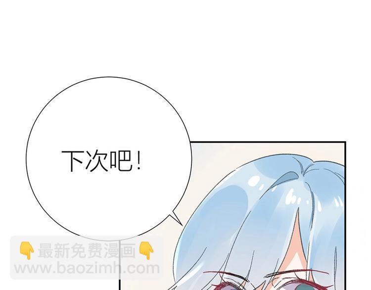01 为了男友我什么都愿意！(1/2)-第2话