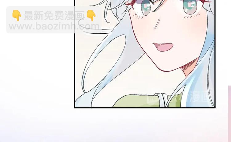 01 为了男友我什么都愿意！(1/2)-第2话