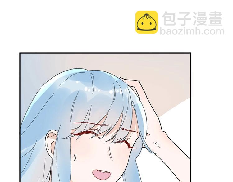 01 为了男友我什么都愿意！(1/2)-第2话