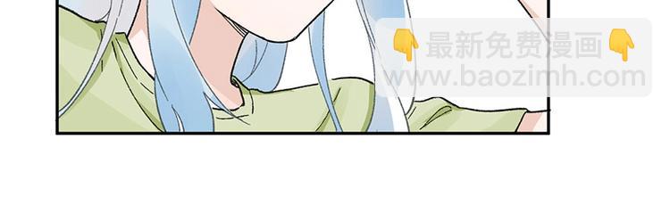 01 为了男友我什么都愿意！(1/2)-第2话