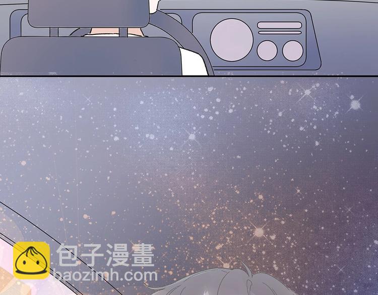 01 为了男友我什么都愿意！(1/2)-第2话