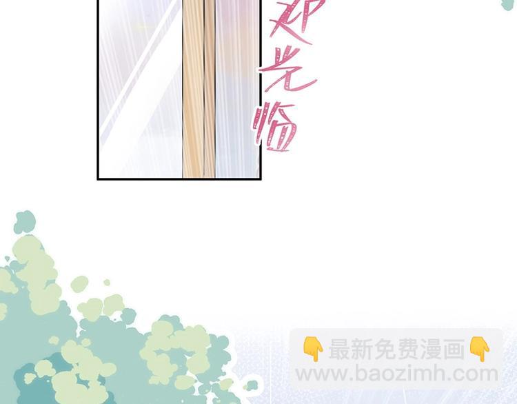 01 为了男友我什么都愿意！(1/2)-第2话