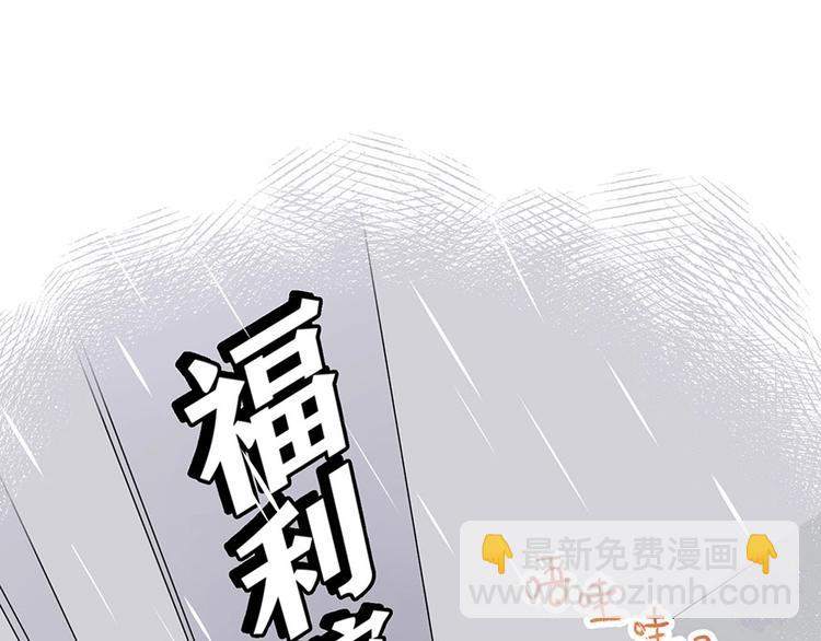 01 为了男友我什么都愿意！(1/2)-第2话