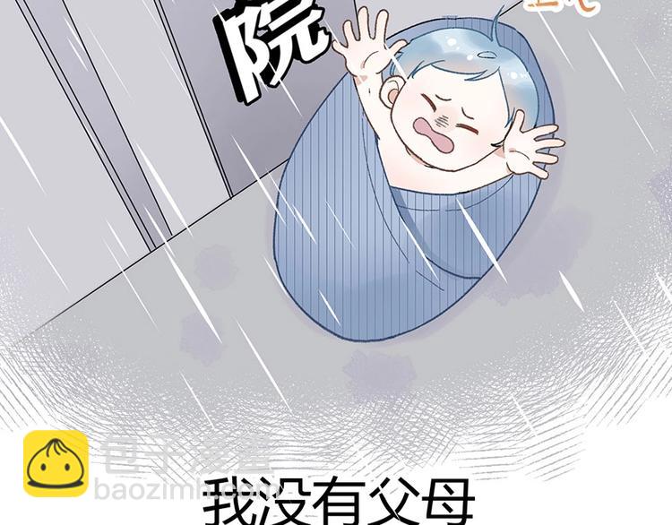 01 为了男友我什么都愿意！(1/2)-第2话