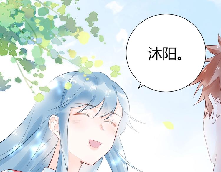 11 我....被灌醉了...?(1/2)-第12话