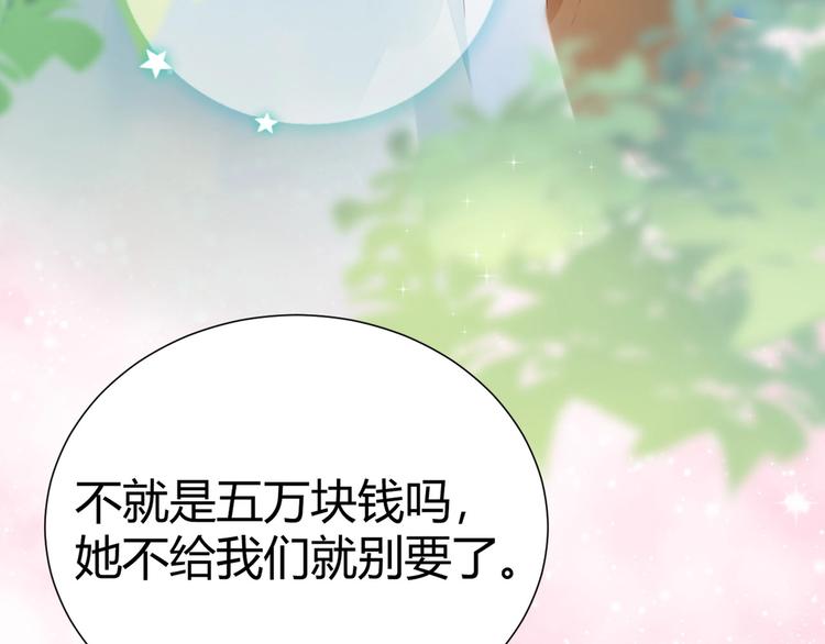 11 我....被灌醉了...?(1/2)-第12话