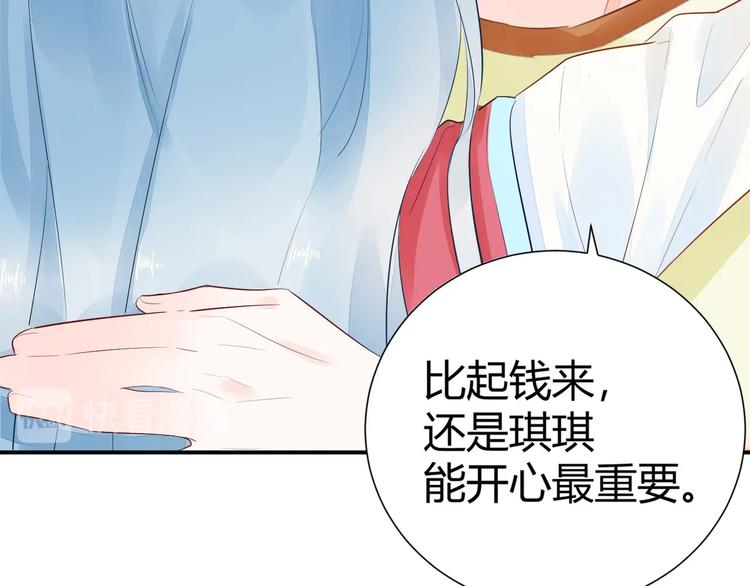 11 我....被灌醉了...?(1/2)-第12话