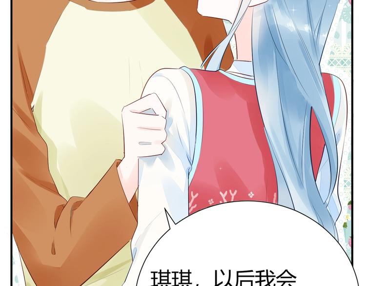 11 我....被灌醉了...?(1/2)-第12话