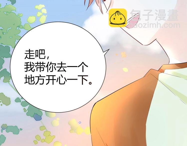 11 我....被灌醉了...?(1/2)-第12话