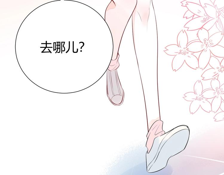 11 我....被灌醉了...?(1/2)-第12话