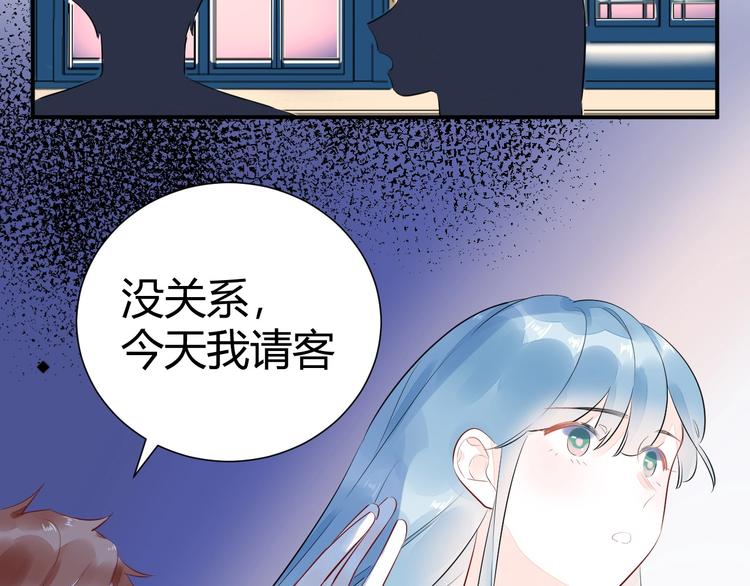 11 我....被灌醉了...?(1/2)-第12话