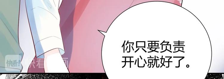 11 我....被灌醉了...?(1/2)-第12话