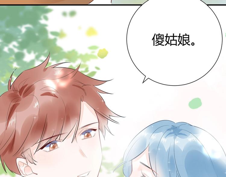 11 我....被灌醉了...?(1/2)-第12话