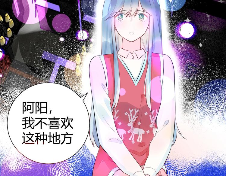 11 我....被灌醉了...?(1/2)-第12话