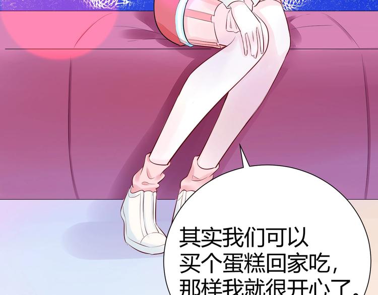 11 我....被灌醉了...?(1/2)-第12话
