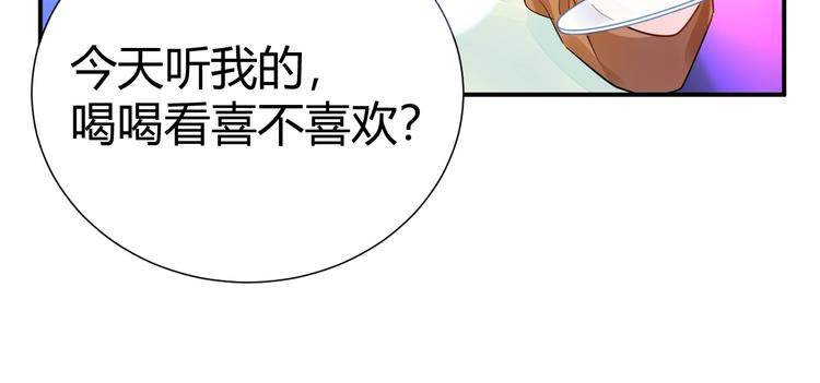 11 我....被灌醉了...?(1/2)-第12话