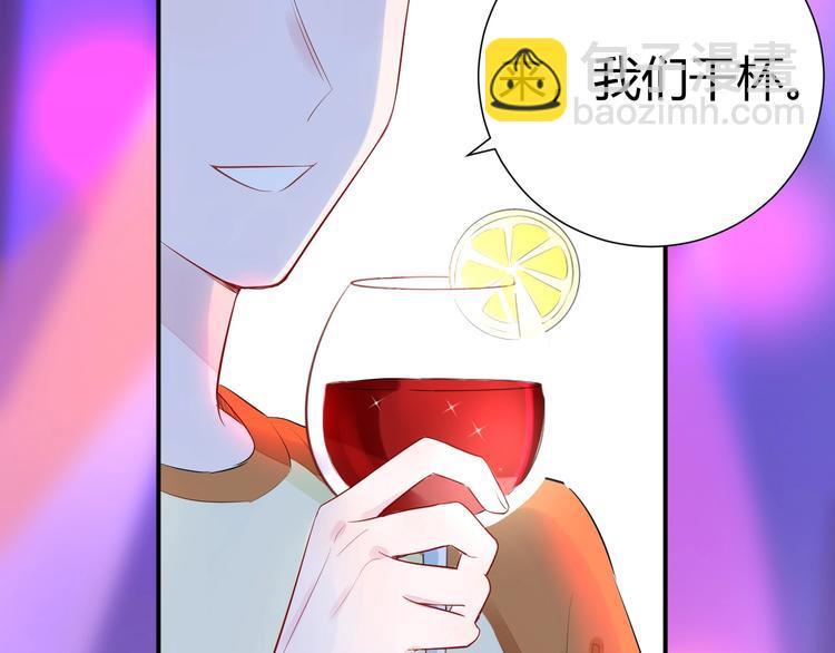 11 我....被灌醉了...?(1/2)-第12话