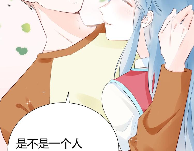 11 我....被灌醉了...?(1/2)-第12话