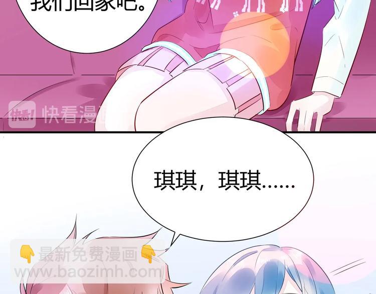 11 我....被灌醉了...?(1/2)-第12话