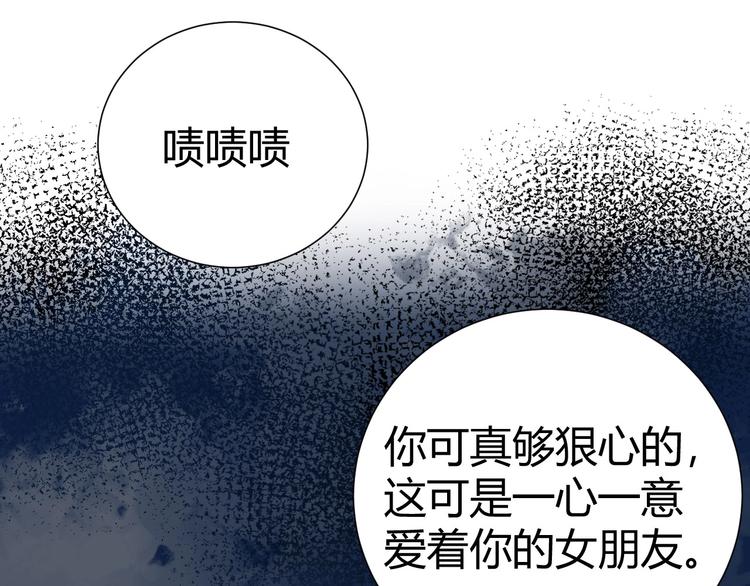 11 我....被灌醉了...?(1/2)-第12话