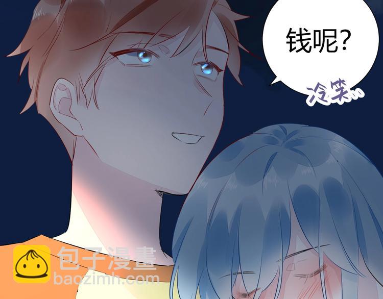 11 我....被灌醉了...?(1/2)-第12话