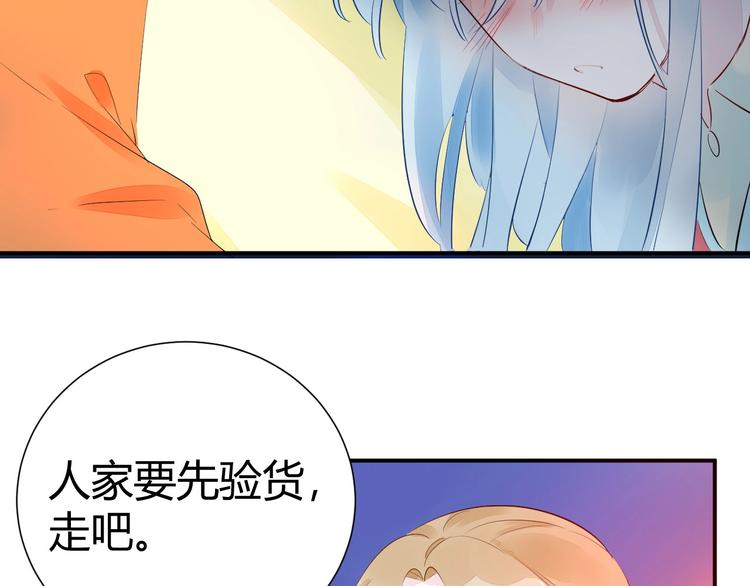 11 我....被灌醉了...?(1/2)-第12话