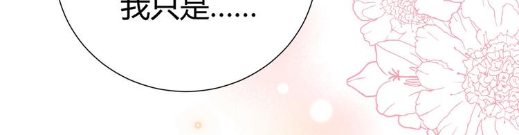 11 我....被灌醉了...?(1/2)-第12话