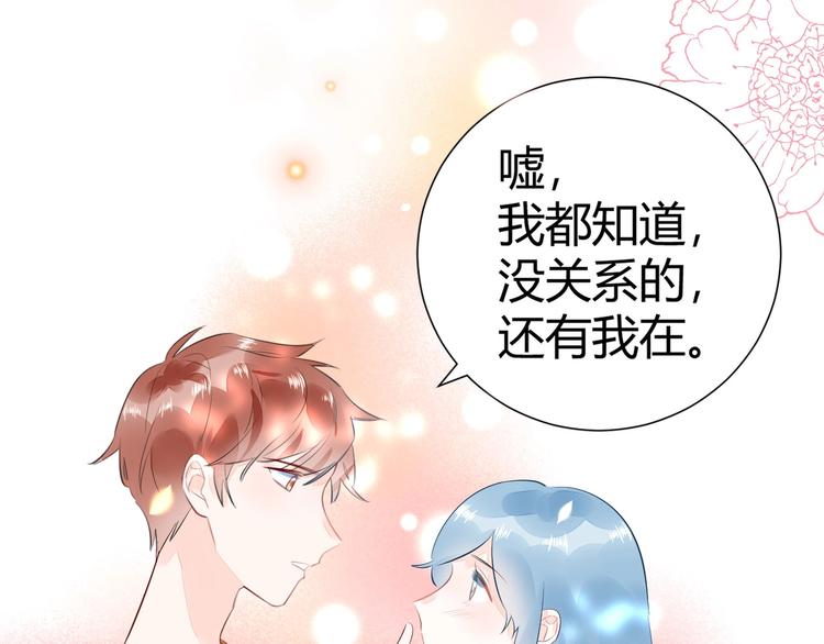 11 我....被灌醉了...?(1/2)-第12话