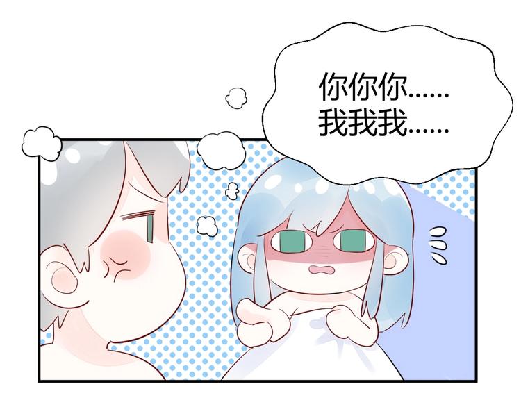 13 裸男在侧...?!(1/2)-第14话